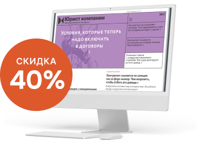 Подписка на Электронный журнал