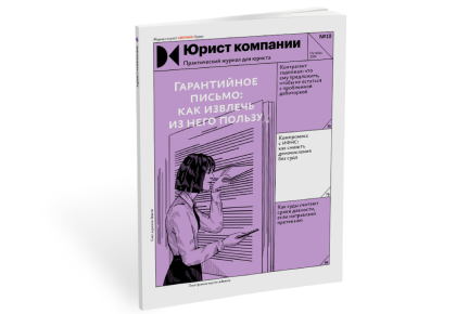 Подписка на Печатный журнал
