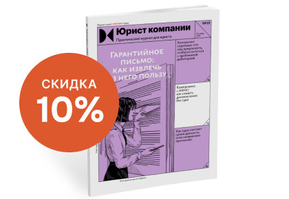 Подписка на Печатный журнал
