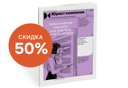 Подписка на Печатный журнал