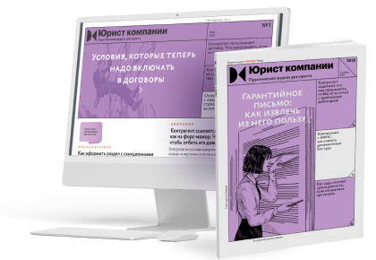 Подписка на Электронный  и Печатный журнал