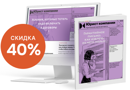 Подписка на Электронный  и Печатный журнал